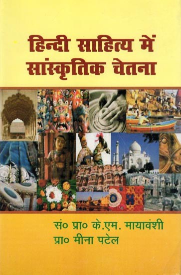 наив व्यवहार के उदाहरण: हिंदी में स्पष्टीकरण