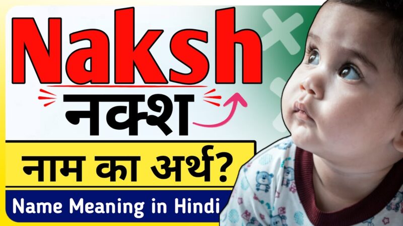 naksh name meaning in hindi - Hình 2