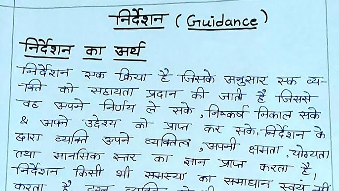 नरेशन की विस्तृत परिभाषा और अवधारणा