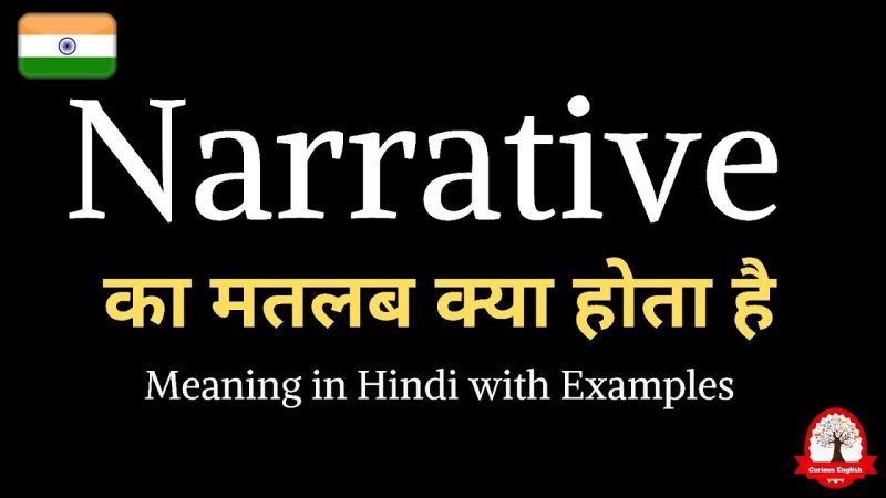 narrative meaning in hindi - Hình 3