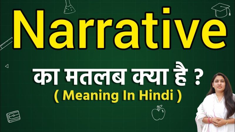 narrative meaning in hindi - Hình 4
