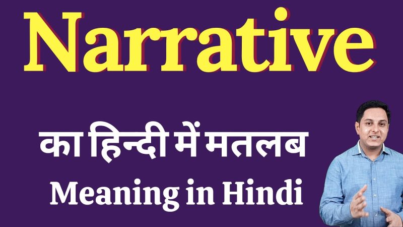 narrative meaning in hindi - Hình 1
