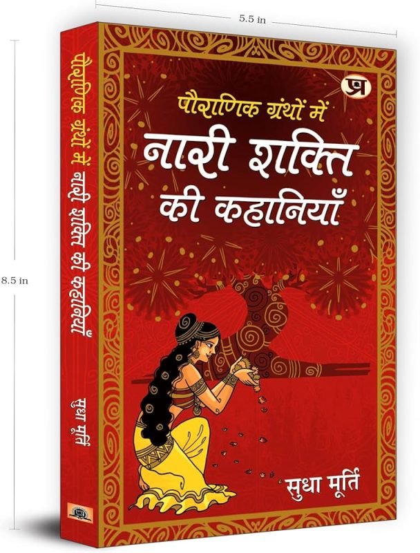 हिंदी साहित्य और सिनेमा में नैरेटर की भूमिका: उदाहरण और विश्लेषण