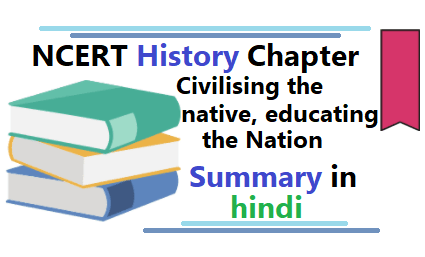 native meaning in hindi 5