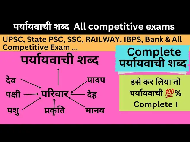 'Natural' का हिंदी में अर्थ: मौलिक परिभाषाएँ और अनुवाद