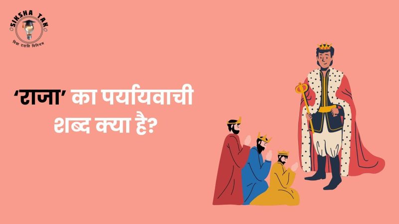 navigate meaning in hindi 3