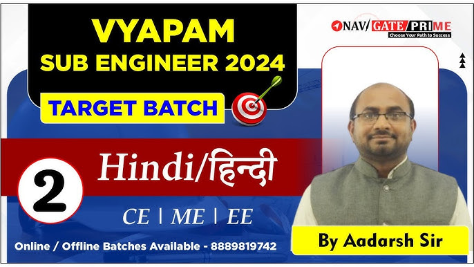 navigate meaning in hindi 5