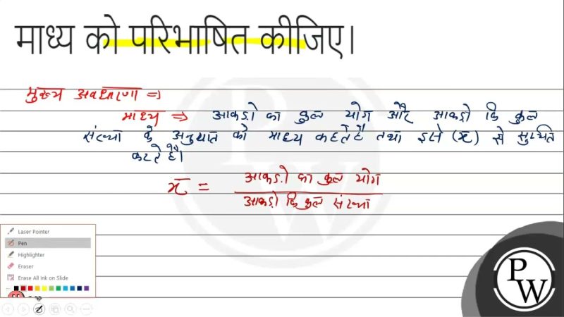 उदाहरणों के माध्यम से Nearby को समझना: व्यावहारिक अनुप्रयोग (Udaharano ke madhyam se Nearby ko samajhana: Vyavaharik anupryog)