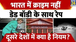 necrophilia meaning in hindi 4 1