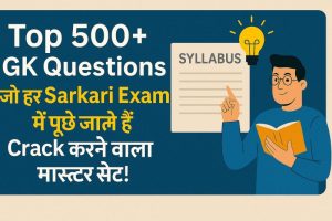 need meaning in hindi 2
