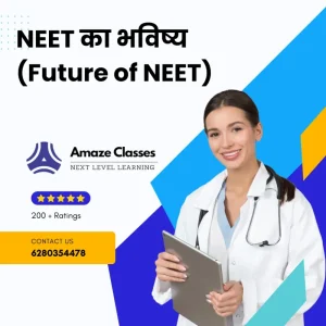 neet meaning in hindi 1