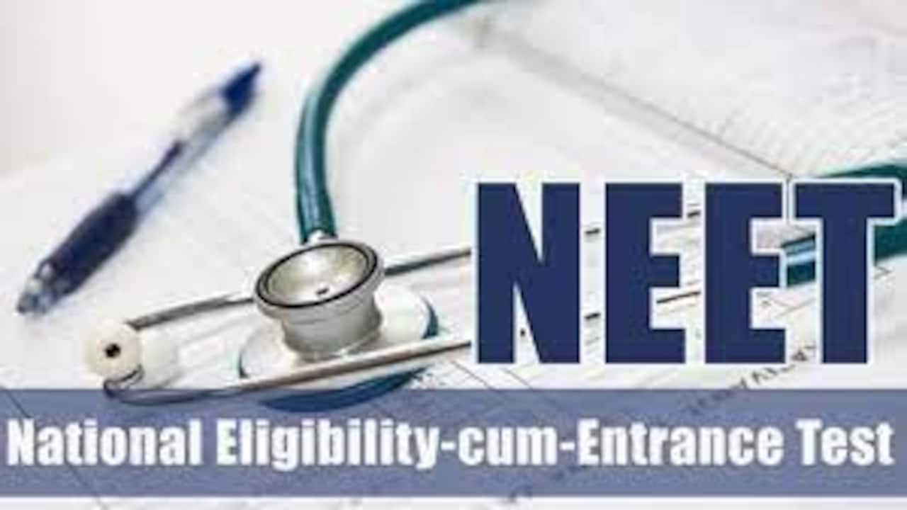 NEET परीक्षा: भारत में मेडिकल शिक्षा का प्रवेश द्वार