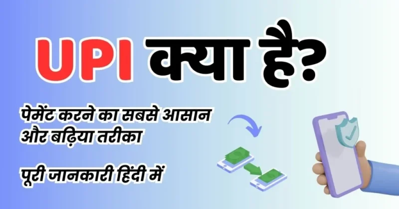 neft meaning in hindi 2