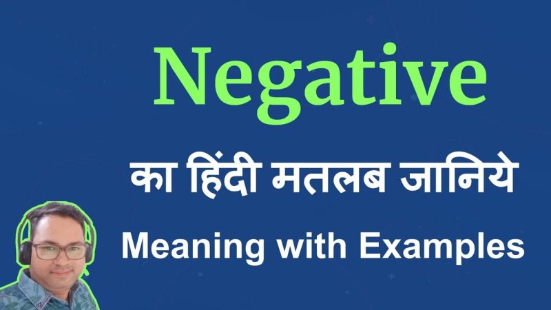 negative meaning in hindi - Hình 5