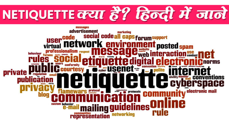 netiquette meaning in hindi - Hình 3