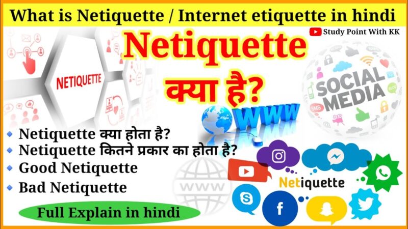 netiquette meaning in hindi - Hình 1