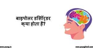 never give up meaning in hindi 1