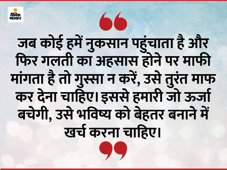 never give up meaning in hindi 4