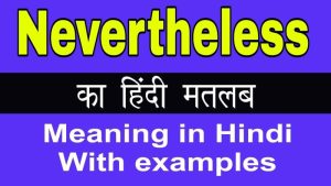 nevertheless meaning in hindi 4