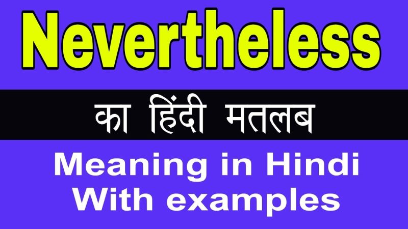 nevertheless meaning in hindi 4