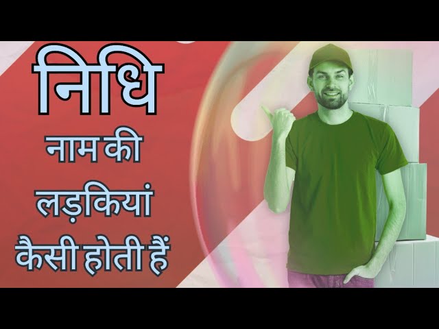 निधि नाम का महत्व और ज्योतिषीय विश्लेषण (निधि नाम का ज्योतिषीय महत्व, व्यक्तित्व पर प्रभाव और भाग्य पर असर।)