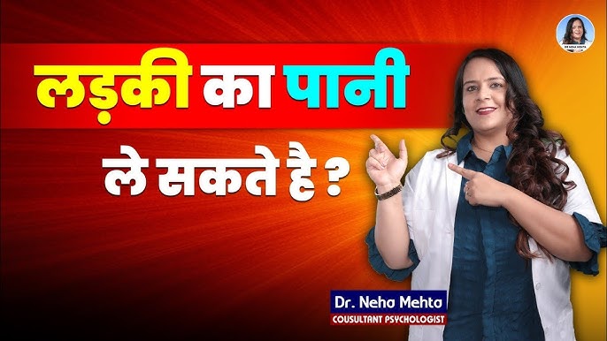 नाइट फॉल के लक्षण (Night Fall Symptoms)  कैसे पहचाने?