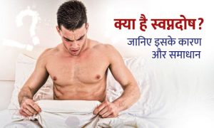 night fall meaning in hindi 4