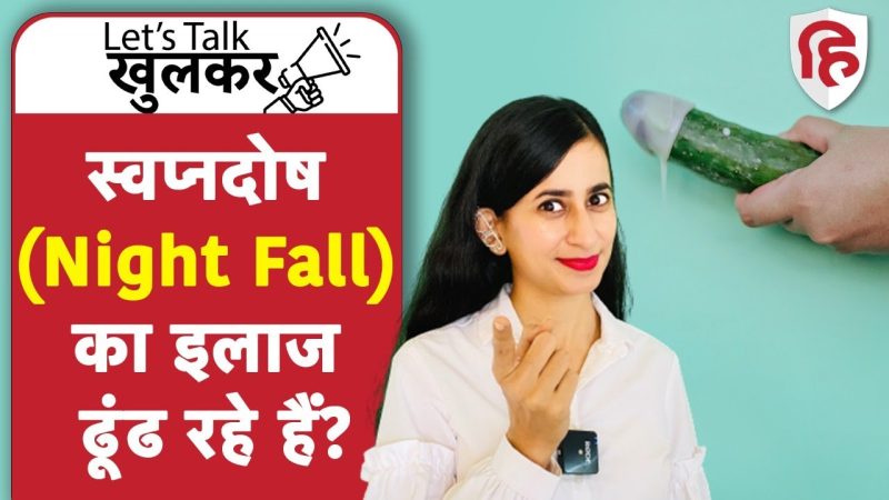 Nightfall का हिंदी में मतलब: एक व्यापक परिभाषा और समझ