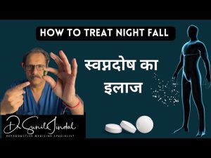 nightfall meaning in hindi 5 1
