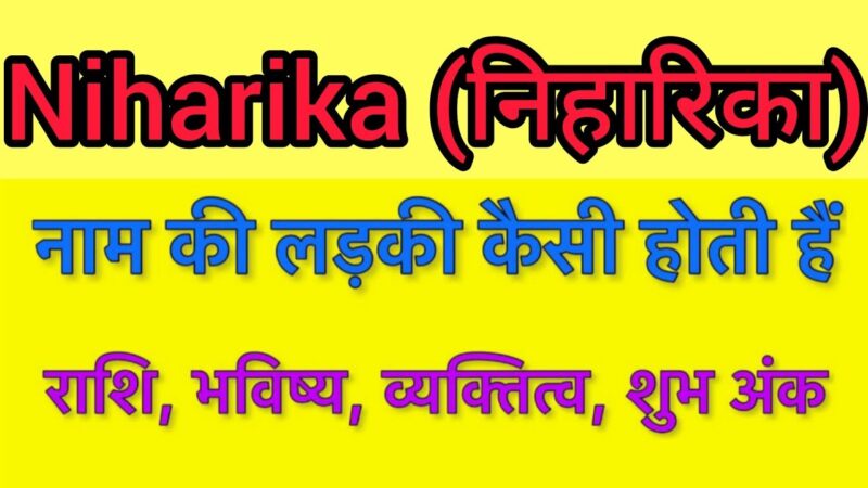 niharika meaning in hindi - Hình 3