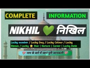 nikhil meaning in hindi 4