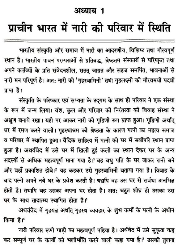 निकिता: एक नाम जो स्त्री और पुरुष दोनों के लिए