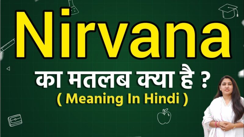 nirvana meaning in hindi - Hình 2