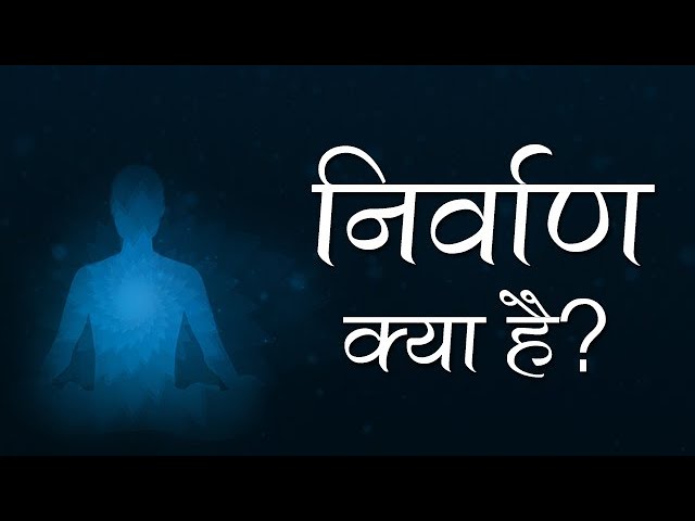 nirvana meaning in hindi - Hình 3