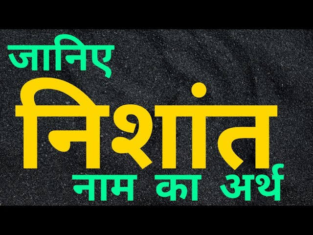 nishant meaning in hindi - Hình 4
