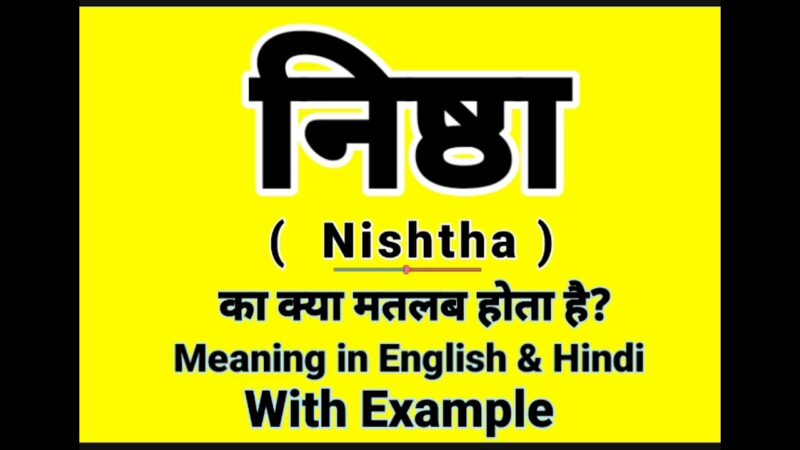 nishtha meaning in hindi - Hình 2