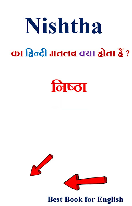nishtha meaning in hindi - Hình 3