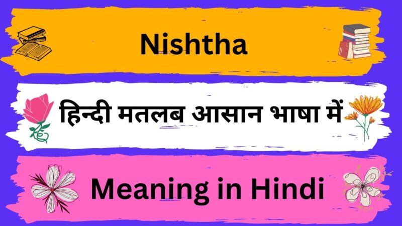 nishtha meaning in hindi - Hình 1