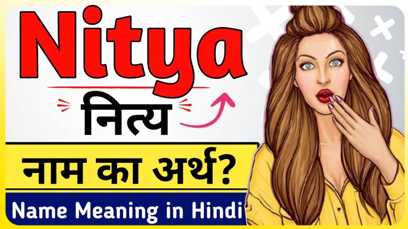 nitya meaning in hindi - Hình 2