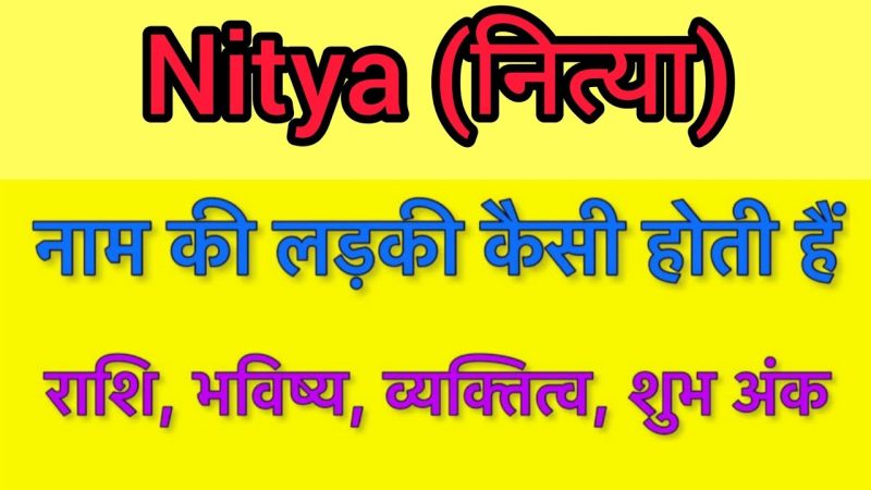 nitya meaning in hindi - Hình 4
