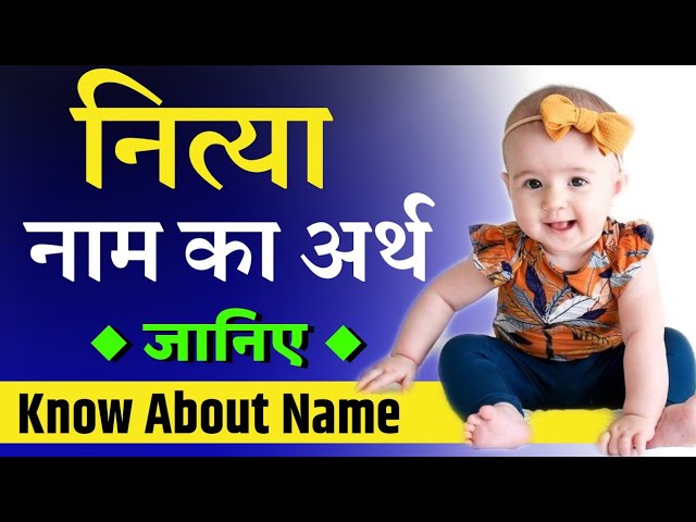 nitya meaning in hindi - Hình 1