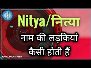 nitya name meaning in hindi 3
