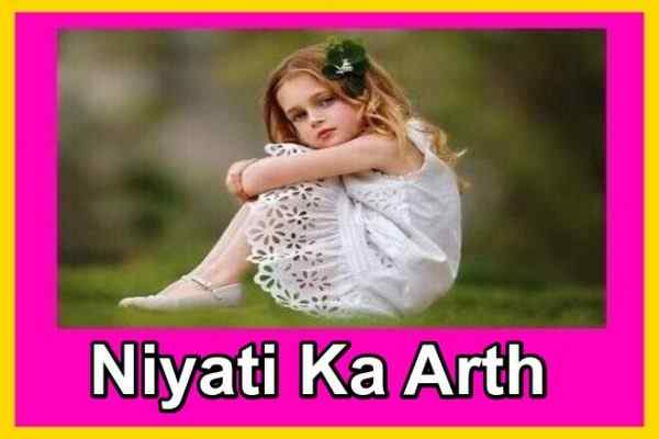 niyati meaning in hindi - Hình 4