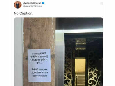 no caption meaning in hindi 5