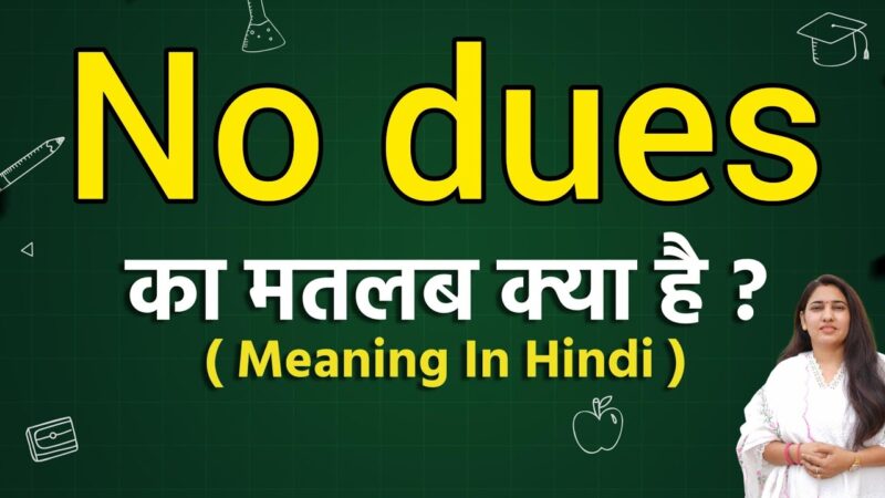 no dues meaning in hindi - Hình 3