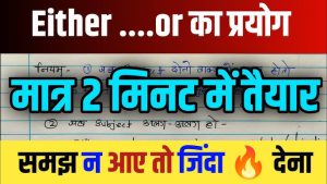 no one meaning in hindi 1