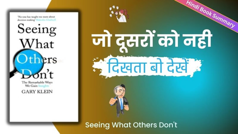 no one meaning in hindi 4