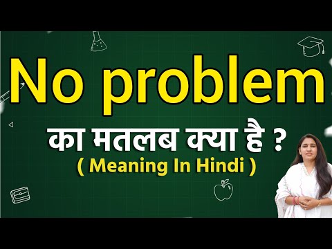 no problem meaning in hindi - Hình 3