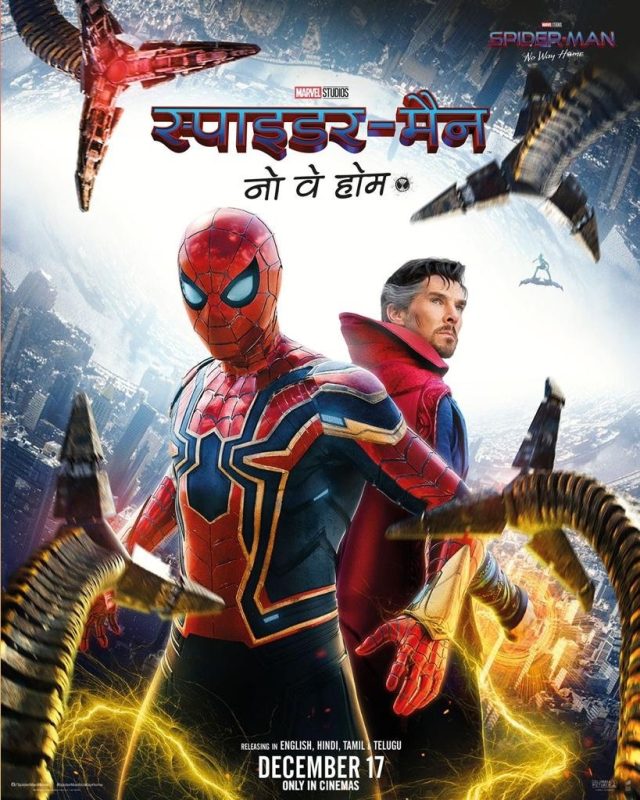 no way meaning in hindi 1