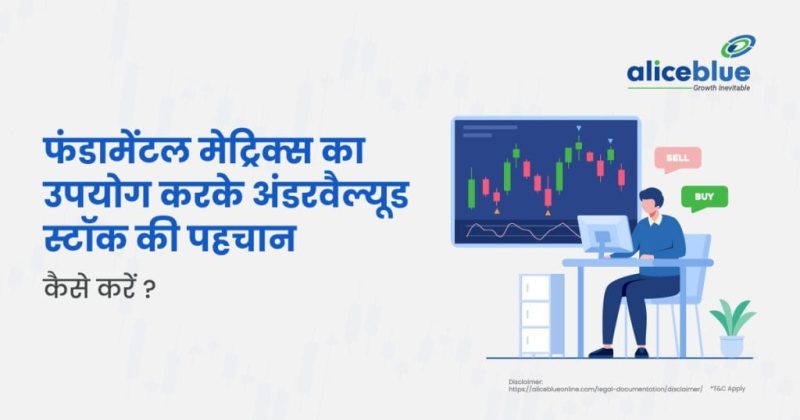 No Worries Meaning In Hindi: कोई चिंता नहीं, कोई बात नहीं, फिक्र मत करो! 10 no worries meaning in hindi 3
